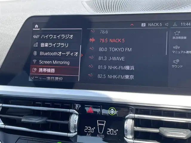 ＢＭＷ ３２０ｄ xDrive Mスポーツ 東京都 2019(令1)年 3.9万km 白 純正ナビ/バックカメラ/ETC2.0/ACC/BSM/LKA/ハーフレザーシート/シートヒーター/LEDヘッドライト