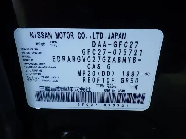 日産 セレナ ハイウェイスター Vセレクション 千葉県 2017(平29)年 6.5万km インペリアルアンバーP エマージェンシーブレーキ/ハンズフリー両側パワースライドドア/9インチ純正SDナビ/地デジTV/【BD/DVD/CD再生機能　Bluetooth接続】/アラウンドビューモニター/フリップダウンモニター/革巻きステアリング/ステアリングスイッチ/ETC/LEDヘッドライト/フォグライト/ウインカーミラー/コーナーセンサー/純正16インチアルミホイル/サイド/カーテンエアバッグ/インテリジェントキー