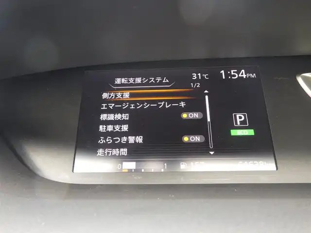 日産 セレナ ハイウェイスター Vセレクション 千葉県 2017(平29)年 6.5万km インペリアルアンバーP エマージェンシーブレーキ/ハンズフリー両側パワースライドドア/9インチ純正SDナビ/地デジTV/【BD/DVD/CD再生機能　Bluetooth接続】/アラウンドビューモニター/フリップダウンモニター/革巻きステアリング/ステアリングスイッチ/ETC/LEDヘッドライト/フォグライト/ウインカーミラー/コーナーセンサー/純正16インチアルミホイル/サイド/カーテンエアバッグ/インテリジェントキー