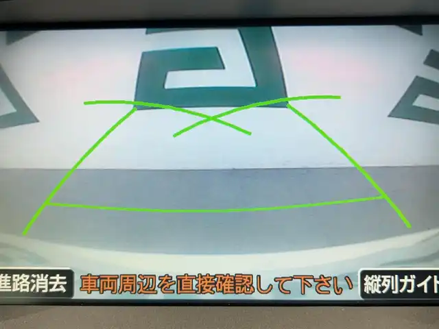 トヨタ クラウン ロイヤル ロイヤルサルーン 鹿児島県 2007(平19)年 13.3万km ホワイトパールクリスタルシャイン 禁煙車/純正ナビ(CD/DVD/MD/ワンセグTV)/クルーズコントロール　/純正フロアマット　/バックカメラ　/純正アルミホイール　/純正ビルトインＥＴＣ　/運転席パワーシート　/オートライト　/ステアリングリモコン