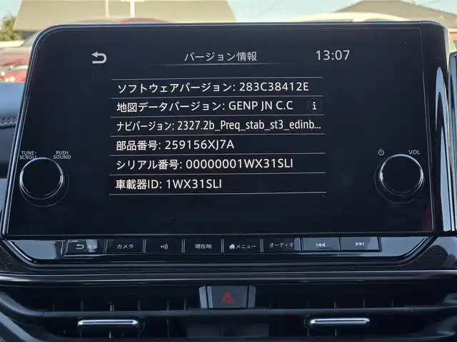 日産 オーラ ニスモ 鹿児島県 2023(令5)年 8.3万km スーパーブラック プロパイロット　/デジタルインナーミラー　/アラウンドビューモニター　/ＮＩＳＳＡＮコネクトナビ　/ＮＩＳＭＯ純正アルミホイール（１７インチ）　/ビルトインＥＴＣ２．０　/ＮＩＳＭＯ専用ハーフレザーシート/前後コーナーセンサー/Bluetoothオーディオ/フルセグテレビ/横滑り防止装置/レーンキープアシスト/プッシュスタート/スマートキー