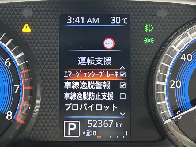 日産 ルークス HWS X プロパイロットED 佐賀県 2022(令4)年 5.3万km アトランティックブルー 純正7インチナビ/CD/フルセグTV/Bluetooth/両側パワースライドドア/全方位カメラ/プロパイロット/エマージェンシーブレーキ/車線逸脱防止/先行者発進告知/標識表示機能/ハンズフリースライドドア/電子パーキング/ブレーキホールド/純正フロアマット/ビルトインETC/スマートキー/スペアキー