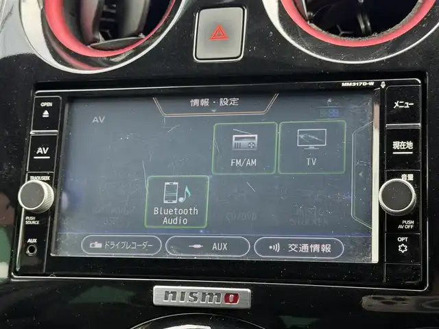 日産 ノート e－パワー ニスモ 千葉県 2017(平29)年 5.5万km ダークメタルグレー 純正SDナビ(CD/DVD/FM/AM Bluetooth/フルセグTV/SD)/全方位モニター/バックカメラ/サイドカメラ/フロントカメラ/エマージェンシーブレーキ/レーンキープアシスト/デジタルインナーミラー/純正ドライブレコーダー/前後コーナーセンサー/LEDヘッドライト/ETC2.0/ステアリングスイッチ/