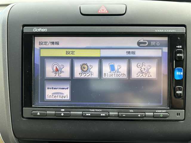ホンダ フリード ハイブリット G ホンダセンシング 長崎県 2017(平29)年 5.5万km クリスタルブラックパール 純正インターナビ/(CD/DVD/BT/フルセグ)/バックカメラ/衝突軽減ブレーキ/レーンアシスト/レーダークルーズ/両側パワースライドドア/社外15インチAW/オートライト/ETC/スマートキー/プッシュスタート