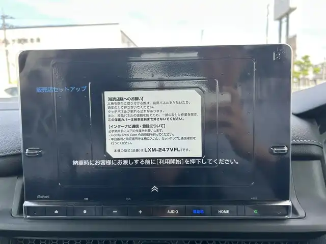 ホンダ ステップワゴン スパーダ eHEV 岡山県 2025(令7)年 0.1千km プラチナホワイトパール 登録時走行距離3km/登録済み未使用車/純正11.4インチナビ/フルセグTV(AM.FM.CD.DVD.TV.BT)/両側パワースライドドア/バックカメラ/ブラインドスポットモニター/シートヒーター/クリアランスソナー/衝突軽減ブレーキ/レーダークルーズコントロール/レーンキープアシスト/オートライト/オートマチックハイビーム/アイドリングストップ/電動リアゲート/16インチ純正AW