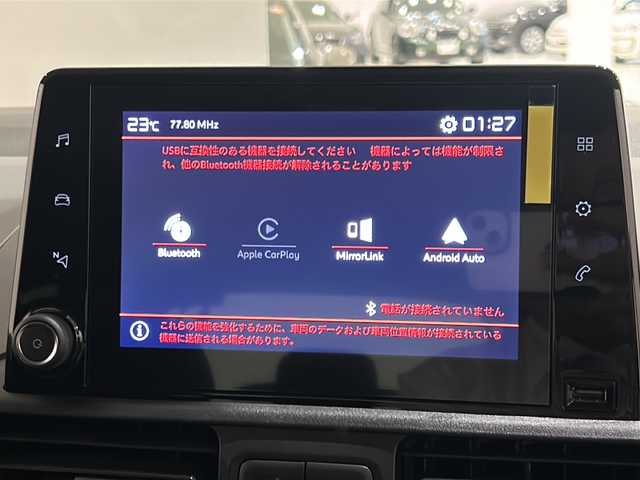 シトロエン シトロエン ベルランゴ ロング シャイン ブルーHDi 新潟県 2023(令5)年 0.1万km 青 BERLINGO LONGSHINE BlueHDi専用装備/・3列目2座独立シート/・革巻ステアリングホイール（ステアリングスイッチ付）/・左右独立調整式オートエアコン/・ 後席用エアコン風量調整/・ リアサンブラインド/チャイルドウォッチミラー/・ロールアップ式トノカバー/・ホワイトカラーアクセント/・16インチブラックアロイホイール/標準装備/・AppleCarPlay/・AndroidAuto/・Bluetooth/・アクティブクルーズコントロール/・アクティブセーフティブレーキ/・レーンキープアシスト/・ブラインドスポットモニター/・インテリジェントハイビーム/・トラフィックサインインフォメーション/・ドライバーアテンションアラート/・バックカメラ（トップリアビジョン付）/・フロント/サイド/バックソナー/・パークアシスト