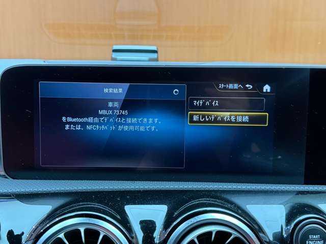 メルセデス・ベンツ ＣＬＡ２００ｄ Sブレーク AMGライン 千葉県 2020(令2)年 2.2万km マウンテングレー パノラマSR　/AMGレザーエクスクルーシブパッケージ　/アドバンスドパッケージ　/ACC　/HUD　/赤黒レザーシート　/ナビ　/TV　/360°Bluetooth接続　/シートH　/電動リアゲート　/アンビエントライト　/衝突軽減B　/BSM　/LKA　/ドラレコ/ETC