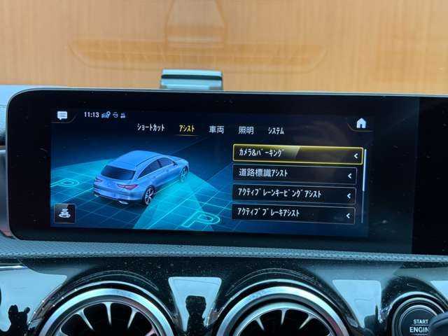 メルセデス・ベンツ ＣＬＡ２００ｄ Sブレーク AMGライン 千葉県 2020(令2)年 2.2万km マウンテングレー パノラマSR　/AMGレザーエクスクルーシブパッケージ　/アドバンスドパッケージ　/ACC　/HUD　/赤黒レザーシート　/ナビ　/TV　/360°Bluetooth接続　/シートH　/電動リアゲート　/アンビエントライト　/衝突軽減B　/BSM　/LKA　/ドラレコ/ETC