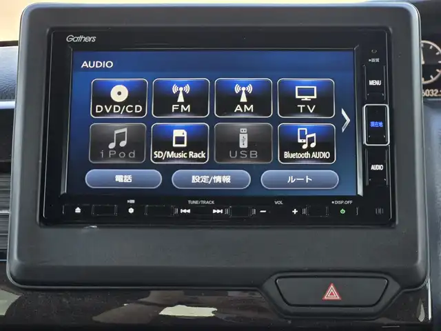 ホンダ Ｎ ＢＯＸ カスタム G L ターボ ホンダセンシング 鹿児島県 2019(令1)年 2.6万km ブリリアントスポーティブルーメタリック2トーン ターボ車　/レーダークルーズコントロール　/ビルトインＥＴＣ２．０　/ドライブレコーダー　/純正ＳＤナビ（ＶＸＭ－２０４ＶＦｉ）　/Ｂｌｕｅｔｏｏｔｈオーディオ　/フルセグテレビ　/バックカメラ　/D+N席シートヒーター/両側パワースライドドア/純正アルミホイール(15インチ)/横滑り防止機能/レーンキープアシスト/LEDヘッドライト/プッシュスタート/スマートキー