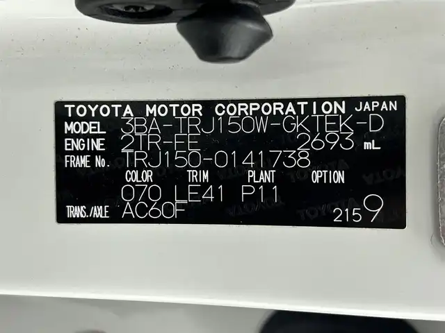 トヨタ ランドクルーザー プラド