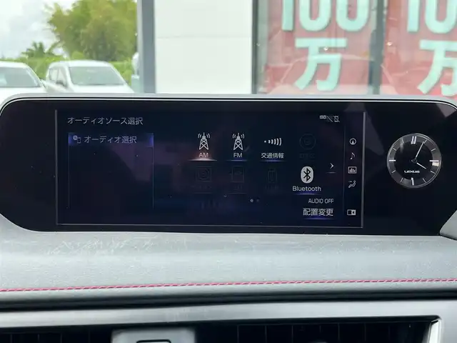 レクサス ＵＸ 250h Fスポーツ 奈良県 2019(令1)年 2.5万km ホワイトノーヴァガラスフレーク レクサスセーフティシステム/純正12.3型ナビ(フルセグTV/CD/DVD/AM・FM/BT)/アラウンドビューモニター/ビルトインETC2.0/社外前後ドラレコ/パドルシフト/パワーバックドア/パワーシート(D/N席)/シートヒーター(D/N席)/エアーシート(D/N席)/ステアリングヒーター/置くだけ充電/アダプティブクルーズコントロール/レーンキープアシスト/ブラインドスポットモニター/クリアランスソナー/電子パーキング/LEDオートライト/LEDフォグ/オートアラーム/純正18インチアルミホイール/純正フロアマット/スペアキー(カードキー)/保証書/取扱説明書
