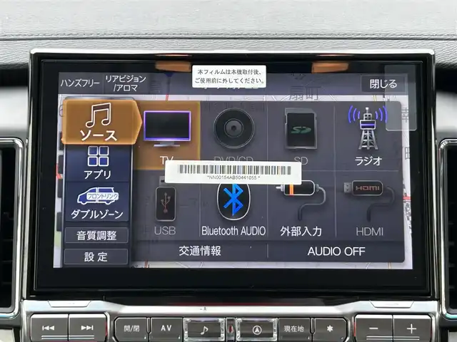 三菱 デリカＤ：５ シャモニー 栃木県 2025(令7)年 0.1万km未満 ホワイトダイヤモンド ４WD/D:5専用11型ナビゲーション/バックカメラ/LEDヘッドライト/オートライト/オートマチックハイビーム/フォグランプ/後退時車両検知警報システム/後側方車両検知警報システム/横滑り防止/レーンキープアシスト/アイドリングストップ/レーンキープアシスト/クルーズコントロール/純正AW18インチ/ステアリングヒーター/シートヒーター（D＋N席）/D席パワーシート/パワーバックドア/両側パワースライドドア/フルセグ / Bluetooth / USB / HDMI/スペアキー1本