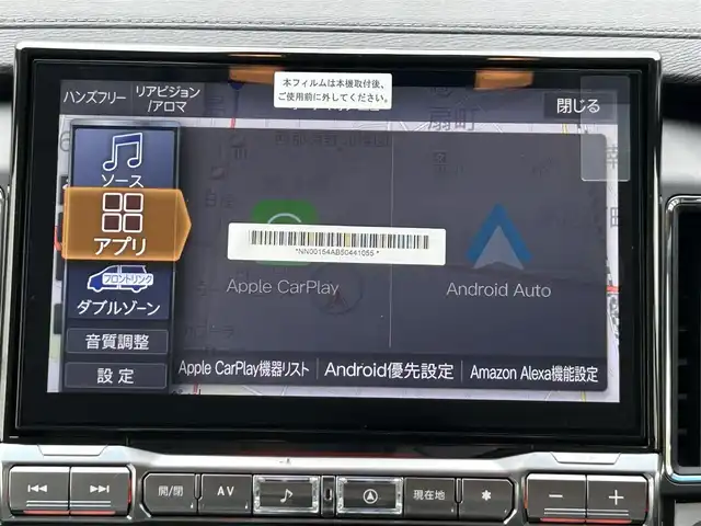 三菱 デリカＤ：５ シャモニー 栃木県 2025(令7)年 0.1万km未満 ホワイトダイヤモンド ４WD/D:5専用11型ナビゲーション/バックカメラ/LEDヘッドライト/オートライト/オートマチックハイビーム/フォグランプ/後退時車両検知警報システム/後側方車両検知警報システム/横滑り防止/レーンキープアシスト/アイドリングストップ/レーンキープアシスト/クルーズコントロール/純正AW18インチ/ステアリングヒーター/シートヒーター（D＋N席）/D席パワーシート/パワーバックドア/両側パワースライドドア/フルセグ / Bluetooth / USB / HDMI/スペアキー1本
