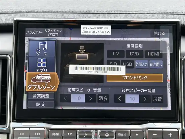 三菱 デリカＤ：５ シャモニー 栃木県 2025(令7)年 0.1万km未満 ホワイトダイヤモンド ４WD/D:5専用11型ナビゲーション/バックカメラ/LEDヘッドライト/オートライト/オートマチックハイビーム/フォグランプ/後退時車両検知警報システム/後側方車両検知警報システム/横滑り防止/レーンキープアシスト/アイドリングストップ/レーンキープアシスト/クルーズコントロール/純正AW18インチ/ステアリングヒーター/シートヒーター（D＋N席）/D席パワーシート/パワーバックドア/両側パワースライドドア/フルセグ / Bluetooth / USB / HDMI/スペアキー1本