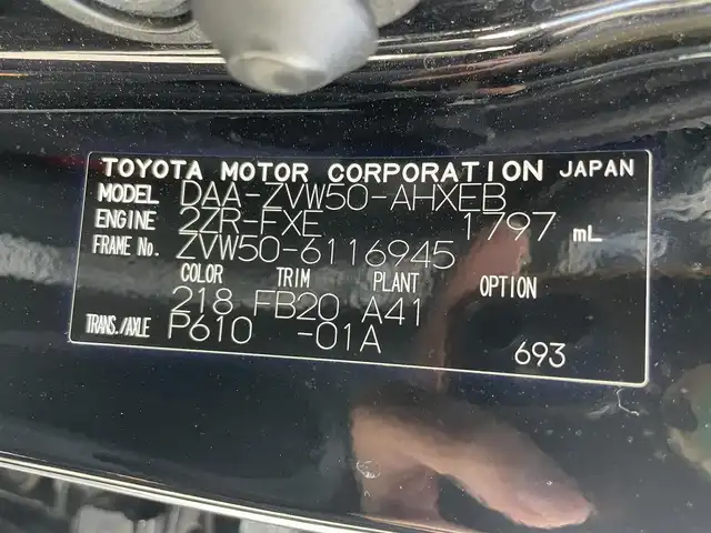 トヨタ プリウス S 滋賀県 2018(平30)年 7.1万km アティチュードブラックマイカ モデリスタエアロ/社外ナビ/・ワンセグ/・CD/バックカメラ/革巻きステアリング/ステアリングリモコン/ETC/オートリトラミラー/シートリフター/LEDオートライト/プッシュスタート/スマートキー/フロアマット