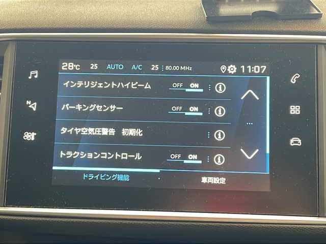 プジョー ３０８ SW アリュール ブルーHDi 岐阜県 2019(平31)年 11.7万km 紺 純正ディスプレイオーディオ/バックモニター/クリアランスソナー/LEDヘッドライト/オートライト/プッシュスタート/スマートキー/スペアキー/クルーズコントロール/パドルシフト/前後ドライブレコーダー/ETC