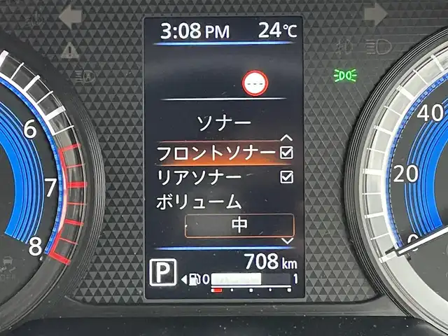 日産 ルークス HWS X プロパイロットED 東京都 2024(令6)年 0.1万km フローズンバニラパール 純正９型ディスプレィオーディオナビ＆フルセグ　/・BluetoothAudio/HDMI/FM/AM/・AppleCarPlay＆AndroidAuto/インテリジェントアラウンドビューモニター/・ディスプレィ付ルームミラー　/プロパイロット　/アダプティブＬＥＤヘッドライト　/両側パワースライドドア　/リアサーキューレーター/先進安全装備 /・インテリジェントエマージェンシーブレーキ/・踏み間違い衝突防止アシスト/・インテリジェントLI/・車線逸脱警報/・前方衝突予測警報/・ふらつき警報/・標識検知機能/前席シートヒーター/電動パーキング /・ブレーキホールド/プッシュエンジンスタート/スマートキー