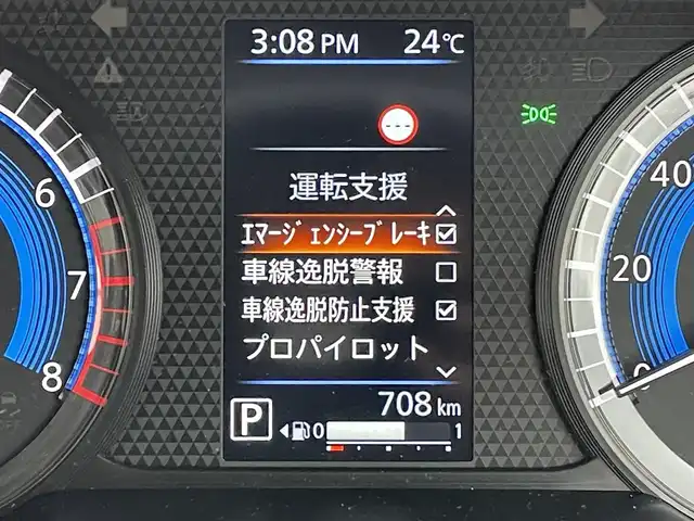 日産 ルークス HWS X プロパイロットED 東京都 2024(令6)年 0.1万km フローズンバニラパール 純正９型ディスプレィオーディオナビ＆フルセグ　/・BluetoothAudio/HDMI/FM/AM/・AppleCarPlay＆AndroidAuto/インテリジェントアラウンドビューモニター/・ディスプレィ付ルームミラー　/プロパイロット　/アダプティブＬＥＤヘッドライト　/両側パワースライドドア　/リアサーキューレーター/先進安全装備 /・インテリジェントエマージェンシーブレーキ/・踏み間違い衝突防止アシスト/・インテリジェントLI/・車線逸脱警報/・前方衝突予測警報/・ふらつき警報/・標識検知機能/前席シートヒーター/電動パーキング /・ブレーキホールド/プッシュエンジンスタート/スマートキー