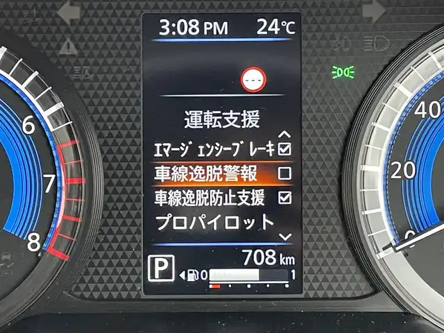 日産 ルークス HWS X プロパイロットED 東京都 2024(令6)年 0.1万km フローズンバニラパール 純正９型ディスプレィオーディオナビ＆フルセグ　/・BluetoothAudio/HDMI/FM/AM/・AppleCarPlay＆AndroidAuto/インテリジェントアラウンドビューモニター/・ディスプレィ付ルームミラー　/プロパイロット　/アダプティブＬＥＤヘッドライト　/両側パワースライドドア　/リアサーキューレーター/先進安全装備 /・インテリジェントエマージェンシーブレーキ/・踏み間違い衝突防止アシスト/・インテリジェントLI/・車線逸脱警報/・前方衝突予測警報/・ふらつき警報/・標識検知機能/前席シートヒーター/電動パーキング /・ブレーキホールド/プッシュエンジンスタート/スマートキー