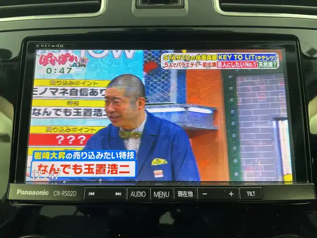 スバル インプレッサ スポーツ HV 2．0i-S アイサイト 道央・札幌 2016(平28)年 12.3万km クォーツブルーP ・４ＷＤ　/・アイサイト　/・ディーラー純正ＳＤナビ（フルセグTV/CD/DVD/BT)　/・バックカメラ　/・追従クルーズコントロール　/・オートライト　/・ＬＥＤライト　/・運転席／助手席パワーシート　/・運転席／助手席シートヒーター　/・前後ドライブレコーダー　/・ＥＴＣ