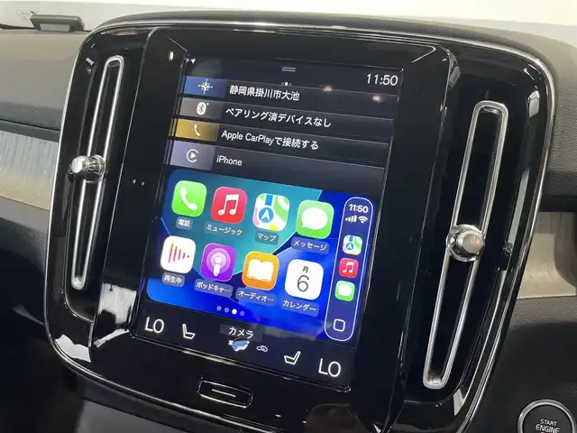 ボルボ ＸＣ４０ T4 AWD インスクリプション 静岡県 2019(令1)年 3.2万km シルバー ワンオーナー/カラーコード729（グレイシャーシルバーメタリック）/純正ナビ/・Bluetooth/・Apple Carplay /android　auto/ETC2.0/クリスタルシフトノブ/360°カメラ/パークアシストパイロット/衝突被害軽減ブレーキ/アダプティブクルーズコントロール/ブラインドスポット/黒レザーシート/・前席パワーシート/・前席シートヒーター/harman/kardonサウンドシステム/