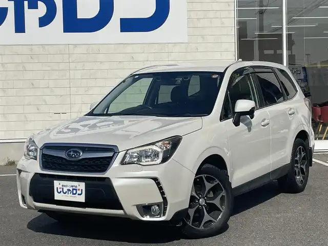 スバル フォレスター S－リミテッド 佐賀県 2015(平27)年 14.3万km クリスタルホワイトP （株)IDOMが運営する【じしゃロン佐賀店】の自社ローン専用車両になります。/こちらは現金またはオートローンご利用時の価格です。自社ローンご希望の方は別途その旨お申付け下さい/禁煙車　/４ＷＤ　/カロッツェリアナビ ＴＶ ＢＴオーディオ ＤＶＤ ＣＤ　/バックカメラ　　/ＥＴＣ　/前席パワーシート　/前席シートヒーター