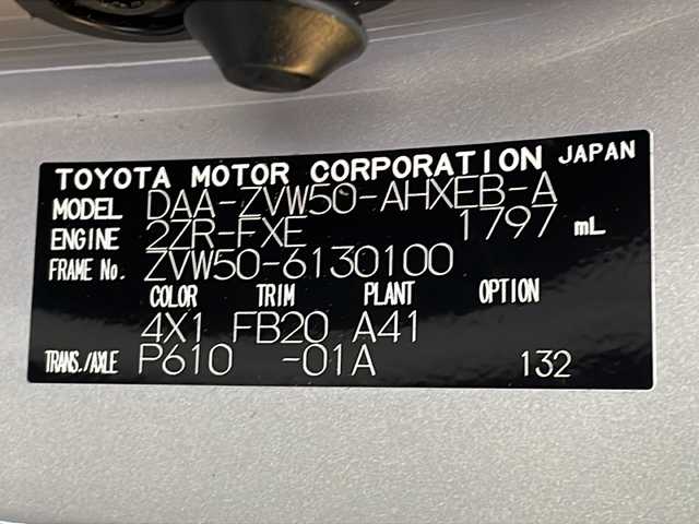 トヨタ プリウス Sセーフティプラス 岐阜県 2018(平30)年 6.3万km スティールブロンドM 禁煙車/純正ナビ/フルセグTV/クルーズコントロール/クリアランスソナー/前後コーナーセンサー/衝突軽減ブレーキ/ミラー型ドライブレコーダー/ETC/バックカメラ/純正アルミホイール/純正フロアマット/シートカバー/プッシュスタート/ドアバイザー/オートエアコン/オートライト/オートハイビーム/スマートキー