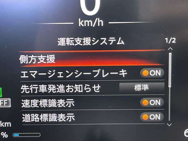 日産 サクラ X 90周年記念車 愛知県 2024(令6)年 0.7万km ライトブルー 純正9型ディスプレイオーディオ　ナビ機能なし/全方位カメラ/バックカメラ/コーナーセンサー/純正アルミホイール/LEDヘッドライト/オートマチックハイビーム/ドライブレコーダー/ETC/ワイヤレス充電機/衝突軽減システム/Bluetooth/ステアリングスイッチ/スマートキー/プッシュスタート