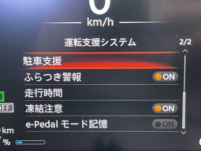 日産 サクラ X 90周年記念車 愛知県 2024(令6)年 0.7万km ライトブルー 純正9型ディスプレイオーディオ　ナビ機能なし/全方位カメラ/バックカメラ/コーナーセンサー/純正アルミホイール/LEDヘッドライト/オートマチックハイビーム/ドライブレコーダー/ETC/ワイヤレス充電機/衝突軽減システム/Bluetooth/ステアリングスイッチ/スマートキー/プッシュスタート