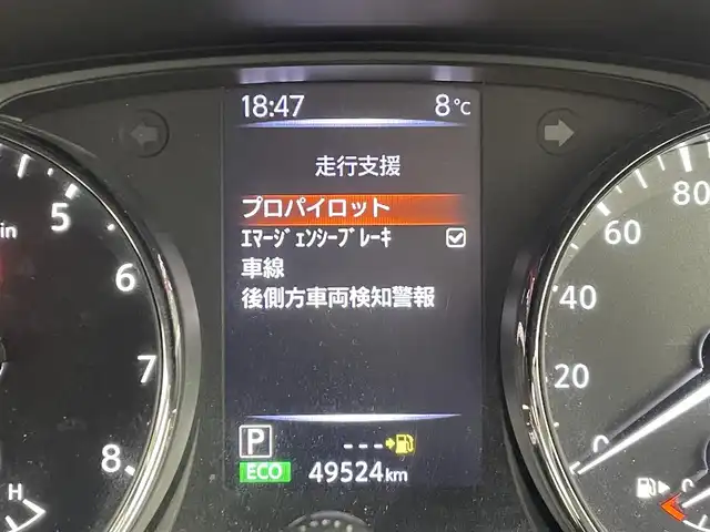 日産 エクストレイル