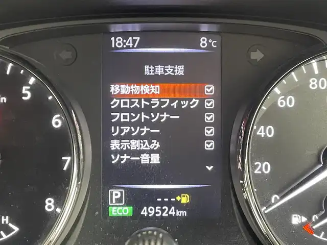 日産 エクストレイル