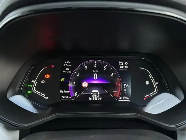 ルノー ルノー ルーテシア インテンス テックパック 茨城県 2022(令4)年 2.8万km 白 アクティブブレーキ　/ＡＣＣ　/ＬＫＡ　/ＢＳＭ　/Ｂカメラ　/パーキングセンサー　/ＣａｒＰｌａｙ　/ＢＴ　/黒革　/シートヒーター　/ステアリングヒーター/ＬＥＤ　/アンビエントライト　/ＥＴＣ　/前後ドラレコ　/禁煙車