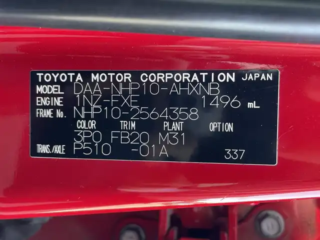 トヨタ アクア S 茨城県 2016(平28)年 6.2万km スーパーレッドⅤ ワンオーナー/純正ナビ/NSZT-Y64T/AM/FM/CD/DVD/SD/TV/BT/フルセグテレビ/バックカメラ/コーナーセンサー/ドライブレコーダー/純正フロアマット/Wエアバッグ/ドアバイザー/プッシュスタート/ETC/保証書/取扱説明書/記録簿