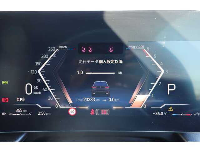 ＢＭＷ ＢＭＷ ２１８ｄ アクティブツアラー Mスポーツ 大分県 2023(令5)年 2.4万km サファイアブラックP ワンオーナー/アダプティブクルーズコントロール/ブラインドスポットモニター/ヘッドアップディスプレイ/純正ナビ/CarPlay/Bluetooth/ワイヤレス充電/全方位カメラ/ハーフレザー/シートヒーター/パワーシート/LEDヘッドライト/オートハイビーム/オートホールド/純正17インチAW/純正前後ドライブレコーダー/ミラー一体型ETC