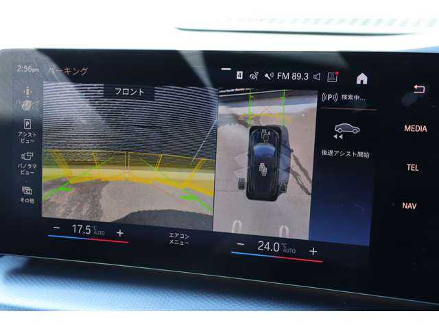 ＢＭＷ ＢＭＷ ２１８ｄ アクティブツアラー Mスポーツ 大分県 2023(令5)年 2.4万km サファイアブラックP ワンオーナー/アダプティブクルーズコントロール/ブラインドスポットモニター/ヘッドアップディスプレイ/純正ナビ/CarPlay/Bluetooth/ワイヤレス充電/全方位カメラ/ハーフレザー/シートヒーター/パワーシート/LEDヘッドライト/オートハイビーム/オートホールド/純正17インチAW/純正前後ドライブレコーダー/ミラー一体型ETC