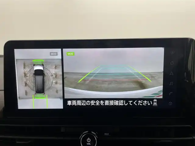 日産 セレナ e－パワー ハイウェイスター V 岡山県 2025(令7)年 0.1千km プリズムホワイト 登録済未使用車/e-POWER　ハイウエイスターV　ヘッドランプ /オートレベライザー/アダプティブLEDヘッドライトシステム /アラウンドビューモニター（移動物 検知機能付）/インテリジェント ルームミラー/アドバンスドドライブアシストディスプレイ（12.3インチカラーディスプレイ）/統合型インターフェースディスプレイ/ワイヤレス充電器/6スピーカー/NissanConnectナビゲーションシステム（地デジ内蔵）/車載通信ユニット（TCU［Telematics Control Unit］）ETC2.0ユニット（ビルトインタイプ）/ドライブレコーダー（前後セット）/プロパイロット（ナビリンク機能付）/プロパイロット緊急停止支援システム（SOSコール機能付）