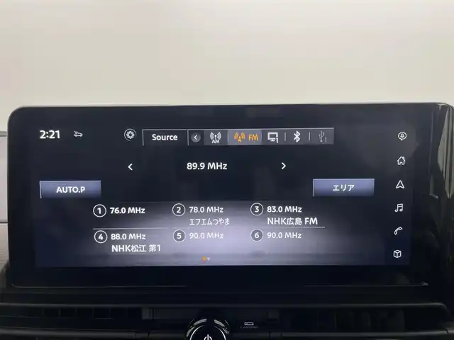 日産 セレナ e－パワー ハイウェイスター V 岡山県 2025(令7)年 0.1千km プリズムホワイト 登録済未使用車/e-POWER　ハイウエイスターV　ヘッドランプ /オートレベライザー/アダプティブLEDヘッドライトシステム /アラウンドビューモニター（移動物 検知機能付）/インテリジェント ルームミラー/アドバンスドドライブアシストディスプレイ（12.3インチカラーディスプレイ）/統合型インターフェースディスプレイ/ワイヤレス充電器/6スピーカー/NissanConnectナビゲーションシステム（地デジ内蔵）/車載通信ユニット（TCU［Telematics Control Unit］）ETC2.0ユニット（ビルトインタイプ）/ドライブレコーダー（前後セット）/プロパイロット（ナビリンク機能付）/プロパイロット緊急停止支援システム（SOSコール機能付）