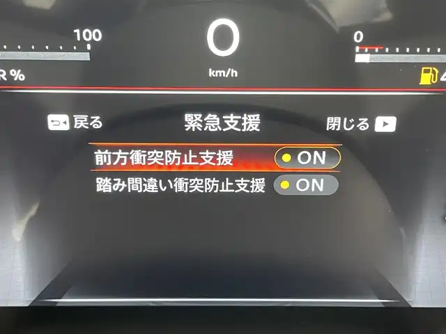 日産 セレナ e－パワー ハイウェイスター V 岡山県 2025(令7)年 0.1千km プリズムホワイト 登録済未使用車/e-POWER　ハイウエイスターV　ヘッドランプ /オートレベライザー/アダプティブLEDヘッドライトシステム /アラウンドビューモニター（移動物 検知機能付）/インテリジェント ルームミラー/アドバンスドドライブアシストディスプレイ（12.3インチカラーディスプレイ）/統合型インターフェースディスプレイ/ワイヤレス充電器/6スピーカー/NissanConnectナビゲーションシステム（地デジ内蔵）/車載通信ユニット（TCU［Telematics Control Unit］）ETC2.0ユニット（ビルトインタイプ）/ドライブレコーダー（前後セット）/プロパイロット（ナビリンク機能付）/プロパイロット緊急停止支援システム（SOSコール機能付）