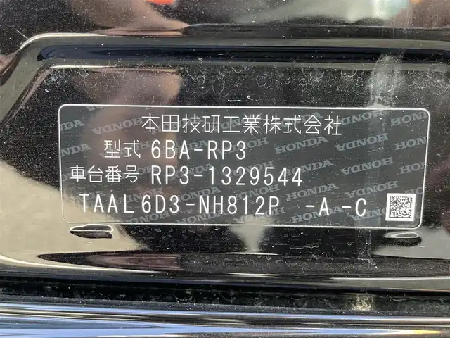 ホンダ ステップワゴン スパーダ ホンダセンシング 和歌山県 2021(令3)年 4.1万km プレミアムスパークルブラックパール 純正ナビ/バックカメラ/フルセグTV/BT/CD/DVD/衝突軽減ブレーキ/レーンキープアシスト/クルーズコントロール/オートライト/わくわくゲート/フリップダウンモニター/ドラレコ/ビルトインETC2.0/両側パワスラ/パドルシフト/LEDヘッドライト/フォグランプ/純正フロアマット/純正アルミ