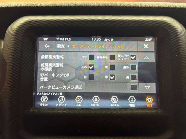 クライスラー・ジープ ジープ ラングラー アンリミテッド スポーツ 千葉県 2020(令2)年 4.2万km ブライトホワイトクリアコート ACC　/ディスプレイオーディオ　/バックカメラ　/フロントカメラ/サイドカメラ　/オートライト　/ハロゲンヘッドライト　/純正17インチAW　/ヒーテッドドアミラー　/アイドリングストップ　/横滑り防止機能　/ETC
