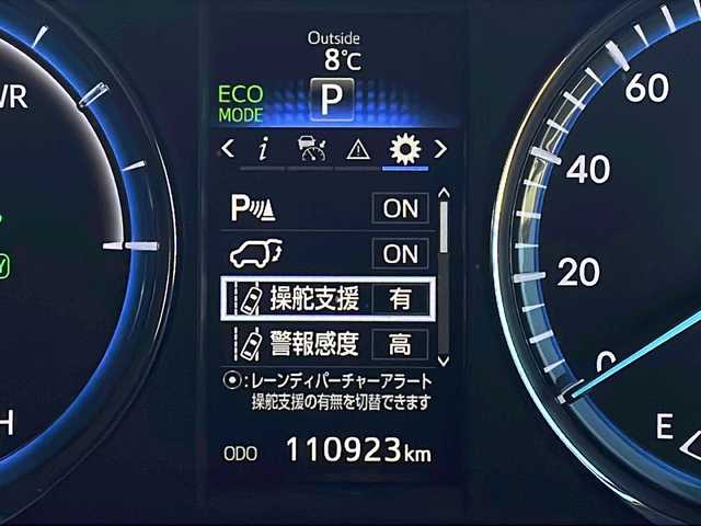 トヨタ ハリアー ハイブリッド プレミアム 福島県 2015(平27)年 11.1万km ホワイトパールクリスタルシャイン 4WD サンルーフ Blutooth バックカメラ 純正SDナビ フルセグTV ETC コーナーセンサー 車線逸脱警報 横滑り防止 純正LEDライト オートライト ドライブレコーダー前 純正モデリスタフルエアロ スペアキー　パワーバックドア