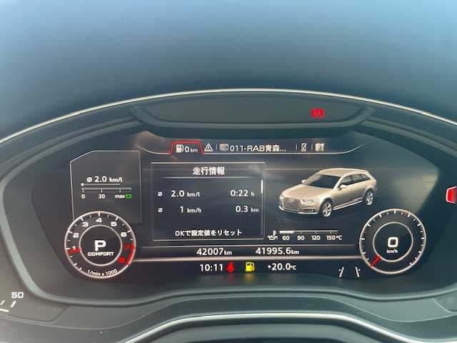 アウディ Ａ４ アバント2.0 TFSI クワトロ スポーツ Sライン P 青森県 2016(平28)年 4.2万km デイトナグレーパールエフェクト /ワンオーナー /4WD/ターボ/アシスタンスパッケージ/マトリクスLED/バーチャルコックピット/ACC /LKA /純正HDDナビ / (フルセグTV/DVD/Bt/USB/AUX)/バックカメラ /黒ハーフレザーシート /前席パワーシート /前席シートヒーター /オートマチックテールゲート /シルバールーフレール/前後バンパーソナー/ヘットライトウオッシャー/ウインカーミラー /シーケンシャルウインカー/ミラーヒーター/革巻きステア/ノブ/パドルシフト/オートワイパー/DSRC/ETC/プッシュスタートシステム/リア5面スモークフィルム/W/サイド/カーテンエアバッグ /ABS/スマートキー/保証書/取説