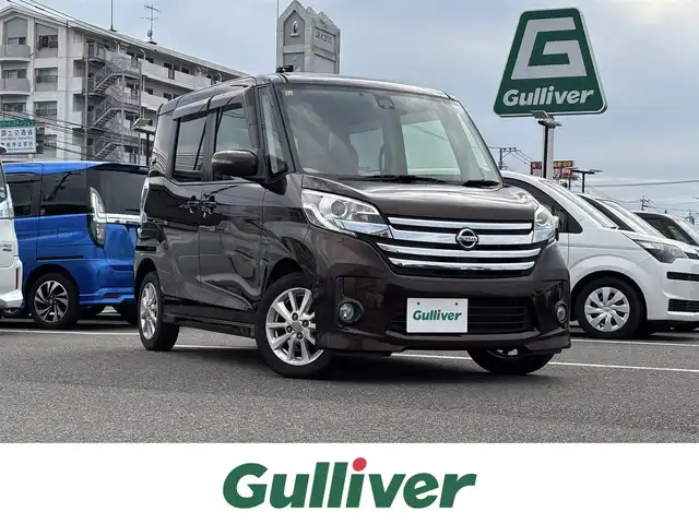 日産 デイズ ルークス HWS X Vセレ +SeftyⅡ 大分県 2014(平26)年 7.2万km モカブラウンP ・社外ナビ(CD.DVD.BT.SD.USB)/・バックモニター/・フルセグテレビ/・衝突軽減ブレーキ/・片側パワースライドドア/・ETC/・オートエアコン/・スマートキー/・プッシュスタート/・ロールシェード