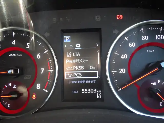 トヨタ アルファード S タイプゴールドⅡ 千葉県 2021(令3)年 5.6万km ホワイトパールクリスタルシャイン Toyota Safety Sense/・プリクラッシュセーフティ/・レーンディパーチャーアラート/・オートハイビーム/・レーダークルーズコントロール/パワーバックドア/両側パワースライドドア/地デジTV/【DVD/CD再生機能　Bluetooth接続】/バックカメラ/ハーフレザーシート/革巻きステアリング/ステアリングスイッチ/ETC/3眼LEDヘッドライト/フォグライト/ウインカーミラー/クリアランスソナー/純正18インチアルミホイル/サイド/カーテンエアバッグ/スマートキー
