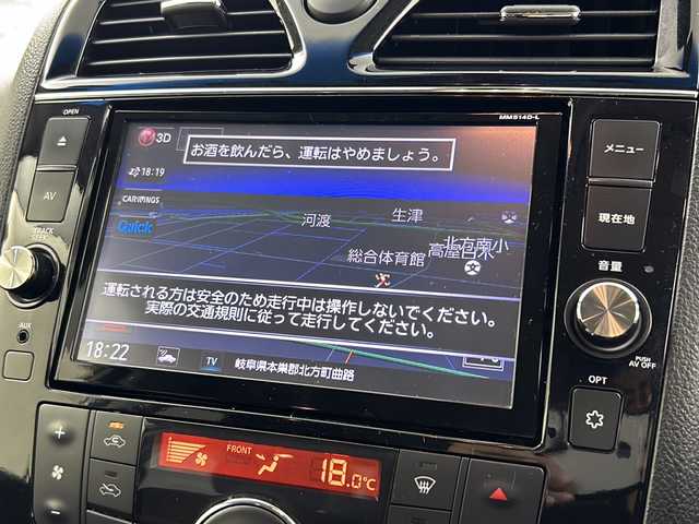 日産 セレナ ハイウェイS S HV Aセーフ 岐阜県 2015(平27)年 10.5万km ブリリアントシルバー 純正8インチナビ/CD/DVD/Bluetooth/HDMI/フルセグTV/純正フリップダウンモニター/全方位カメラ/衝突軽減ブレーキ/両側パワースライドドア/クルーズコントロール/レーンキープアシスト/ETC