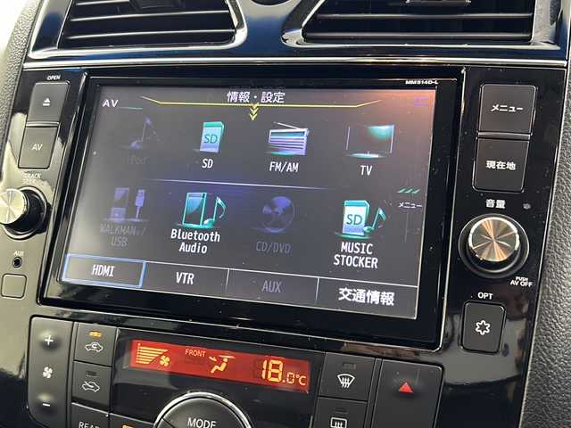 日産 セレナ ハイウェイS S HV Aセーフ 岐阜県 2015(平27)年 10.5万km ブリリアントシルバー 純正8インチナビ/CD/DVD/Bluetooth/HDMI/フルセグTV/純正フリップダウンモニター/全方位カメラ/衝突軽減ブレーキ/両側パワースライドドア/クルーズコントロール/レーンキープアシスト/ETC