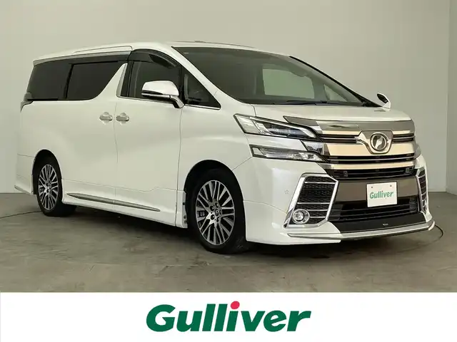 トヨタ ヴェルファイア Z Gエディション 大分県 2015(平27)年 5.5万km ホワイトパールクリスタルシャイン 社外ナビ/バックカメラ/CD/DVD/BT/フルセグ/フリップダウンモニター/ETC/サンルーフ/両側パワースライドドア/電動パーキング/オートホールド/衝突軽減ブレーキ/前席パワーシート/レーダークルーズコントロール/パワーバックドア/ステアリングヒーター/社外シーケンシャルウィンカー/LEDヘッドライト/モデリスタエアロ