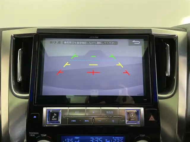 トヨタ ヴェルファイア Z Gエディション 大分県 2015(平27)年 5.5万km ホワイトパールクリスタルシャイン 社外ナビ/バックカメラ/CD/DVD/BT/フルセグ/フリップダウンモニター/ETC/サンルーフ/両側パワースライドドア/電動パーキング/オートホールド/衝突軽減ブレーキ/前席パワーシート/レーダークルーズコントロール/パワーバックドア/ステアリングヒーター/社外シーケンシャルウィンカー/LEDヘッドライト/モデリスタエアロ