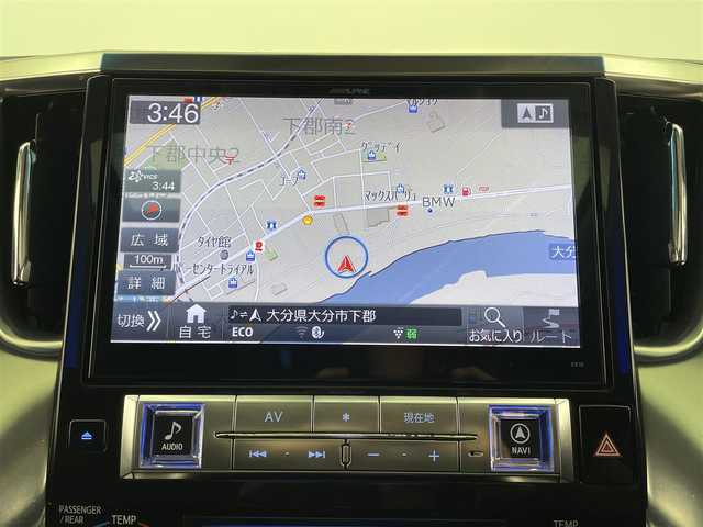 トヨタ ヴェルファイア Z Gエディション 大分県 2015(平27)年 5.5万km ホワイトパールクリスタルシャイン 社外ナビ/バックカメラ/CD/DVD/BT/フルセグ/フリップダウンモニター/ETC/サンルーフ/両側パワースライドドア/電動パーキング/オートホールド/衝突軽減ブレーキ/前席パワーシート/レーダークルーズコントロール/パワーバックドア/ステアリングヒーター/社外シーケンシャルウィンカー/LEDヘッドライト/モデリスタエアロ