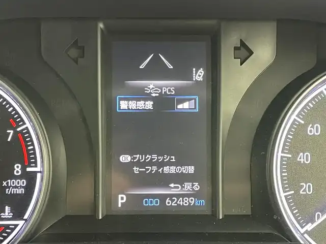 トヨタ ハリアー S 岡山県 2021(令3)年 6.3万km ホワイトパールクリスタルシャイン レーダークルーズコントロール/ビルトインETC/プリクラッシュセーフティ/RMPアルミホイール/LEDヘッドライト/オートハイビーム/純正９インチディスプレイオーディオ/Carplay/Bluetooth/USB接続/ブレーキホールド/踏み間違い防止